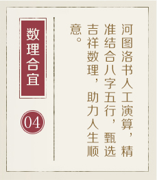 陆丰起名流程四